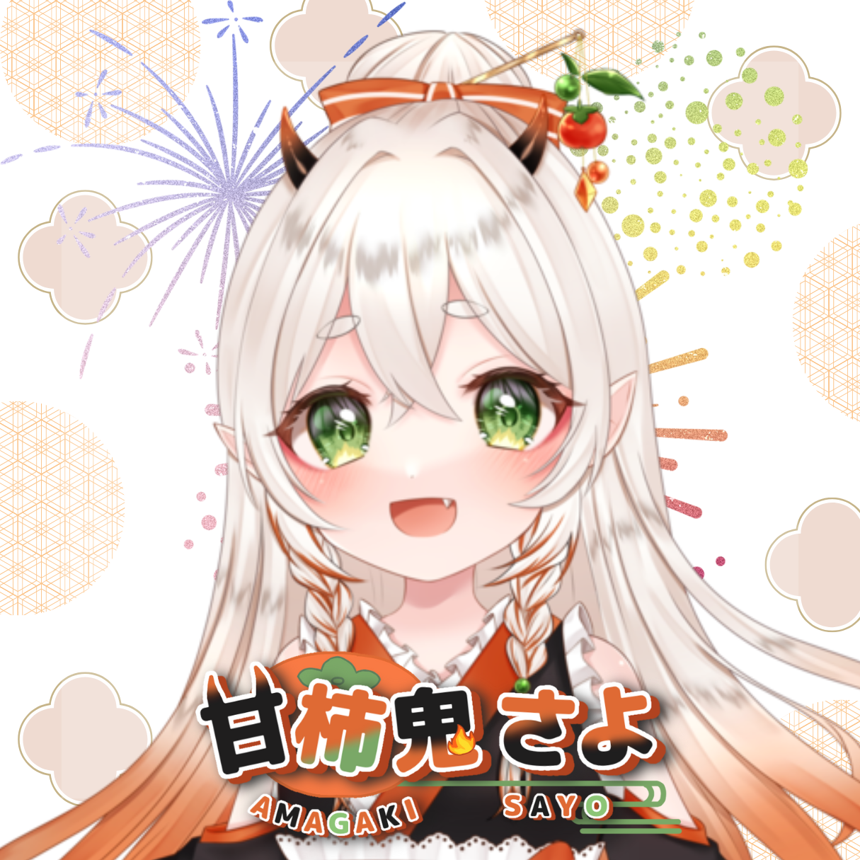 プロフィール詳細 | オーディションシステム